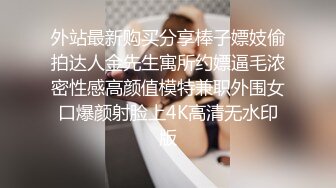 【推油少年】良家人妻的私密生活，两个少妇良家，假借按摩的名义，被抠逼水汪汪，有一个还被操 (3)