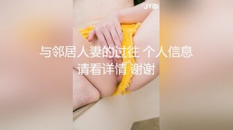 ❤️万人求重磅福利，OF极品大乳头原味小清新反差女神【纭纭】订阅，白皙蜜桃臀粉嫩美鲍道具紫薇各种淫态勾引 (6)