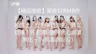 微信认识的熟女阿姨，老公外出半年没被艹过，还挺害羞内射熟女真爽