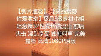 黑丝长腿尤物小娇妻偷情 外表清纯靓丽床上风骚 老公性无能只有偷情才能获得满足 美乳丰臀魅惑身材主动骑乘