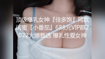 探花极品哥❤️3000约炮肉肉可爱的个小个子美女，胸大屁股大操起来特别带劲