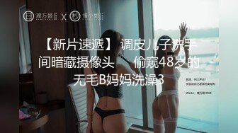 【新片速遞】❤️当你的女人吃着你的鸡巴时说真大❤️你心里是什么感受？和媳妇的快乐性生活记录，真实自然，11V~~ 