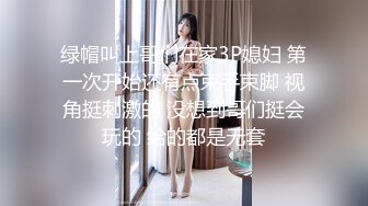   最新极品流出约炮大神91凡哥原版流出-极品女神穿着丝袜高跟OL装操出白浆 你喜欢吗