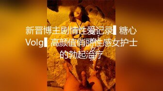 杏吧 小表妹化身足球寶貝 助力巴西隊