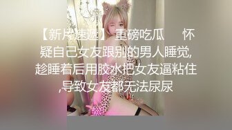 女仆装渔网袜反差小姐姐长得好看呢 (总觉在哪里见过她) 与弯鸡儿男doi 面对镜头 不怯 放得开 调教内射