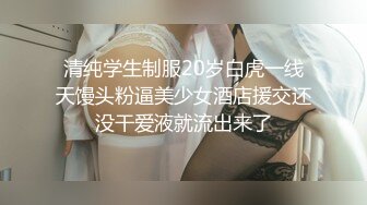 近期下海活力美少女！贫乳奶子苗条身材！脱下牛仔裤翘起屁股，无毛嫩穴，手指扣弄揉搓很享受