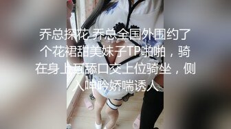  约会外围女神 肤白貌美前凸后翘 丰腴迷人高挑大长腿 销魂黑丝滑嫩大长腿把玩挑逗啪啪