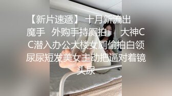  2024-07-21 JV-12 JVID 網癮少女網吧內熟睡被痴男猥褻揉奶啪啪-婕米