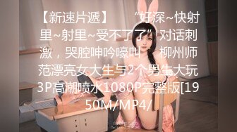 【超颜值极品绿帽淫妻】豪乳女神『Diary』淫乱实录 豪乳女友幻身狐尾女仆用蜜穴尽心伺候单男