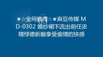 新片速递《阎王探花》深夜约良家少妇大鸡巴各种姿势