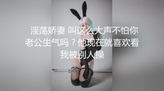 【新片速遞 】 大奶美眉 啊老公你别拍 啊啊 老公插我 好想要好舒服 妹子身材不错 奶大屁屁也大 呻吟不停 