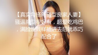 找个按摩女上门服务，扒下大哥裤子撸大鸡巴深喉口交，让小哥揉奶抠逼，各种抽插爆草浪叫呻吟射完了自己抠逼