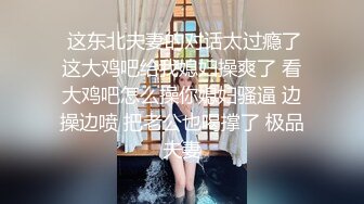 女神极品女友，颜值界的扛把子，先爬下给细腻口交，无套后入