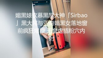 气质温婉美人妻援交