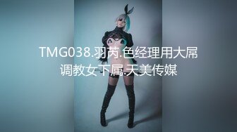 【猫爪影像】MSD-111 面试官的骗局 面试中的桃色陷阱