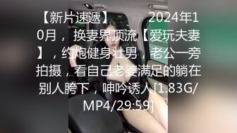 胖哥蜗居把美乳骚老婆搞的高潮疯狂