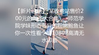   清纯萝莉天花板白虎萝莉粉色情人一字马清纯女神性爱记录 纯欲系少女 清纯靓丽外表