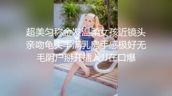 【自录】【诱惑的唇】反差眼镜骚货~娇妻视角多场无套内射~出租房内自慰口交啪啪3.23-4.30号【52V】 (3)