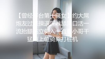 STP31101 外围女探花牛哥酒店约炮个有点混血的妹子含鲍待放吹弹可破娇羞少女媚眼怀春把她往死里草 VIP0600