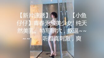 【新片速遞】  商场,夜市,公交车站❤️多场景一路跟踪抄底多位漂亮小美女