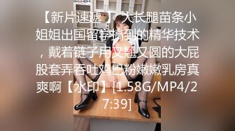 《午夜探花》很久没看到老哥干这么漂亮的美女了高挑模特身材性感美女干了一个多小时