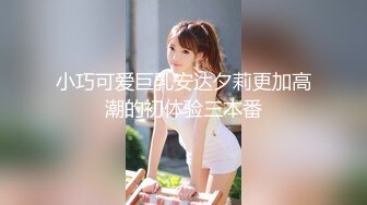 强奸魔迷翻漂亮的美女模特各种姿势把玩她的小嫩B