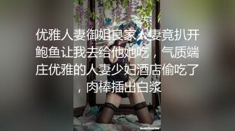 媳妇自摸