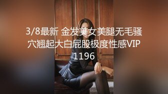 兩個女生穿絲襪在浴缸足交 好有feel喔