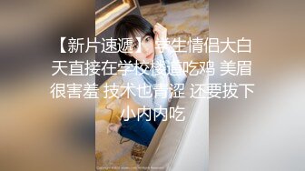  黄毛PUA少妇杀手历经数月终于征服极品人妻美少妇平坦小腹奶子硕大身材很顶关键是性爱技术一流