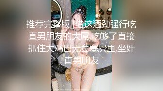 [无码破解]JUNY-131 ドスケベ豊満J系のごっくん中出し妊娠裏バイト 気持ち良ければ何でもOKな制服ビッチ 永井マリア