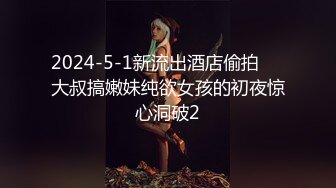 漂亮小妹送给外地男友的礼物??等他回来就可以吃无毛小鲍鱼了