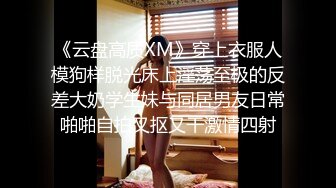 ❤️无码巅峰 封神之作 黑丝肉丝 就想问问这样的顶级颜值你们想不想把她粉嫩的小BB灌的满满