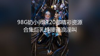 2020,6,4，新晋泡良达人大作【浪迹东南亚】