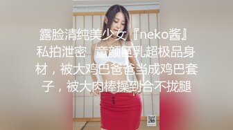 北京少妇刚约的微露脸