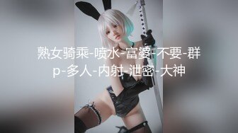 ✿千娇百媚美少女✿抓好我的双马尾……不对，抓好方向盘，后入实在是太深了，会坏掉的~纯欲白丝lo鞋做哥哥反差婊