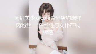   666绿帽约良家妹子密码房，今晚极品甜美嫩妹，换上猫女郎情趣装