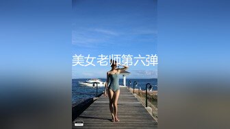 洛阳蜜桃臀少妇家里偷请好刺激