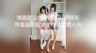 帅气体育生被爆菊,高潮淫叫配合度超高,惹得猛攻屌不离逼兴奋极了,多毛逼被操松了还不放过接着干