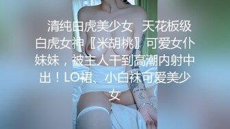 养生打炮胖男大保健找了个熟女，按摩床上撸管上位骑乘抽插没几下就了