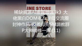 【新片速遞】 私房最新售价110元作品❤️超市尾随CD极品无内美女！屁股坐镜头！BB毛刮的很干净