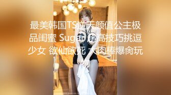 对白清晰酒店360监控TP偷情男女激情啪啪女的好骚啊高潮前吮自己的手指