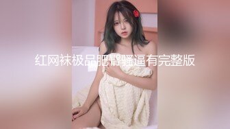 BANK-003 超S 有点傲慢！ ？超可爱白皙苗条美腿辣妹「真的是羽毛球部」 永爱【中文字幕】