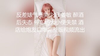 【AI画质增强】再会良家人妻这次视角给到位，近景多姿势抽插，把小少妇干的死去活来