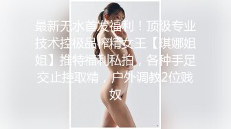 风骚姐妹花真会玩用道具假做爱演的到逼真来个一个纹身