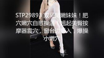 STP31345 【极品美女顶级骚货】豪乳网红女神『谭晓彤』最新付费私拍 浴室激情诱惑 刮毛清爽小逼好想操 VIP0600