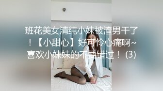 在女友家玩足交