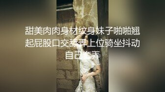   美女留学生小舒淇刘玥 堕落性爱狗奴疯狂骑乘暴力抽插