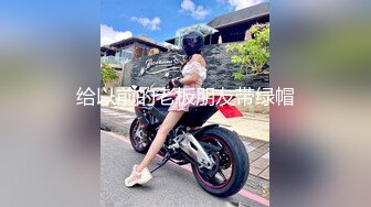 商场女厕多角度偷拍美女店员的小黑鲍