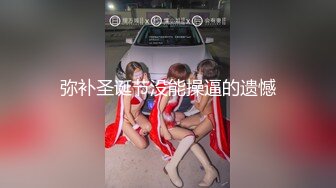 花臂纹身新人小妹，自慰和男友操逼，微毛肥美嫩穴，丝袜撕裆小逼紧致，射的太快不满足