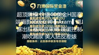 打桩学校足球小健将,经常锻炼菊花紧给一逼,刚插进去就把鸡巴夹得死死的